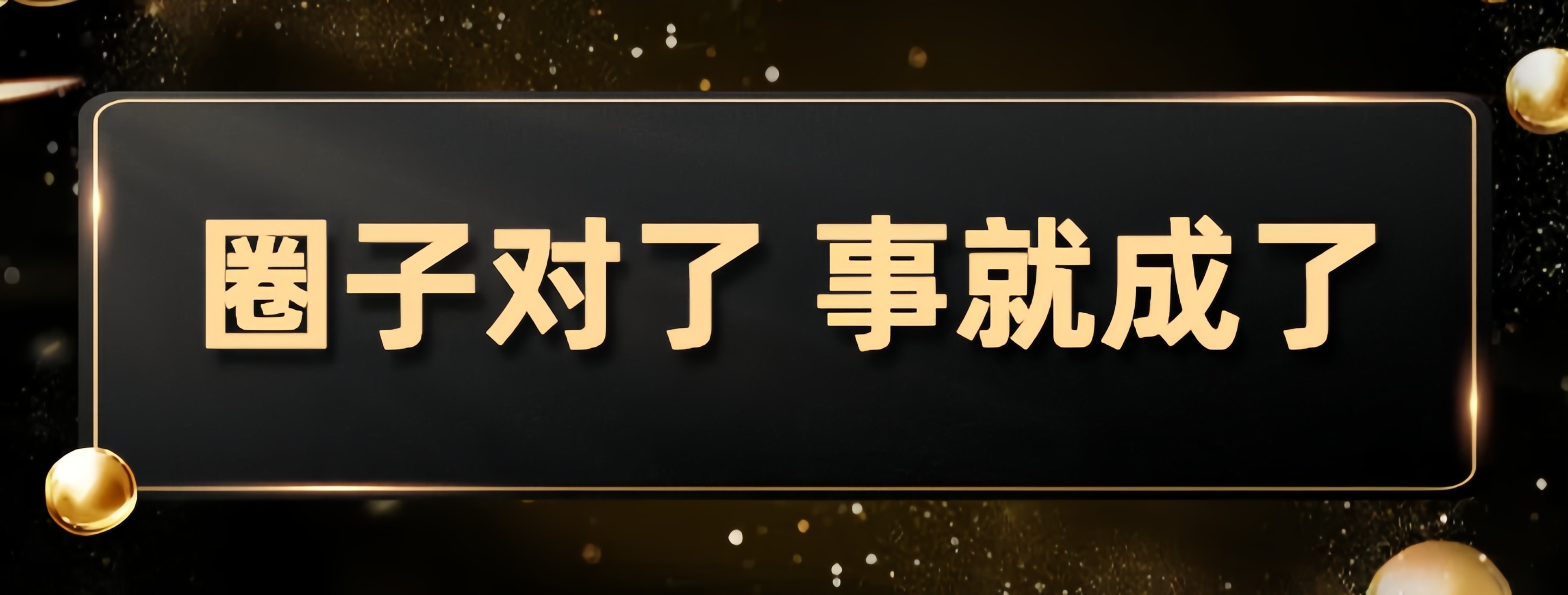 大叔讲干货：每天20分钟，她1天挣了373，负债想挣钱，抛弃韭菜思维