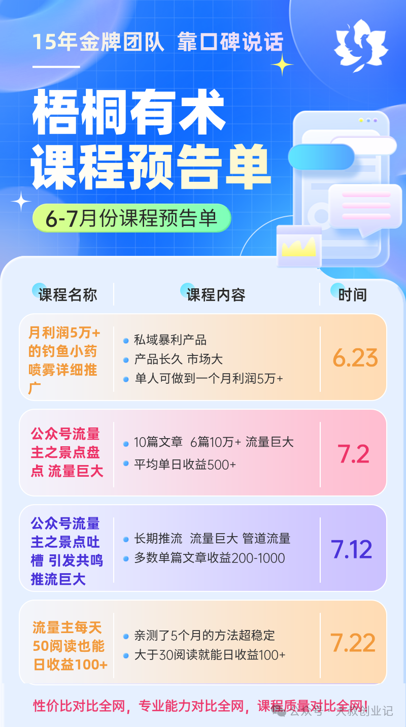 微信图片_20250617210922.png