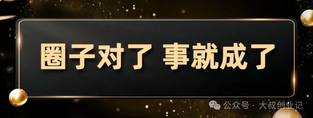 大叔讲干货：每天1小时，1天挣1460，负债想挣钱，办法很多