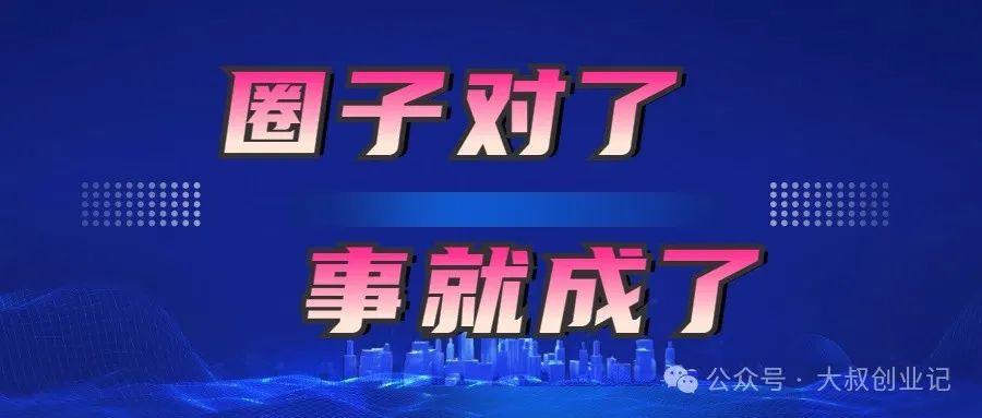 72年54岁，我做了6年，年入70万，唯一可以干一辈子的暴利项目