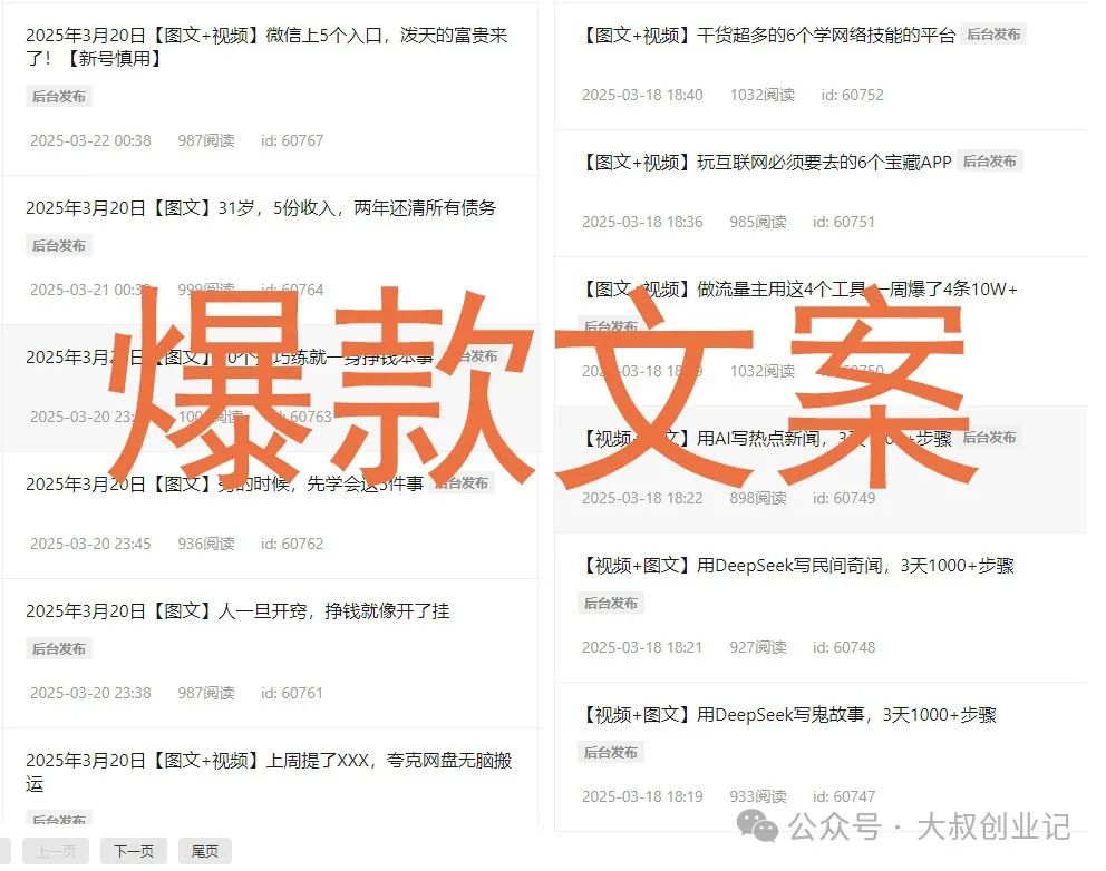 微信截图_20250417235814 (1).jpg