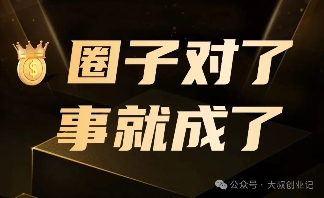【小游戏直播陪跑】1天挣了527，负债想挣钱，这个就可以，韭菜别来